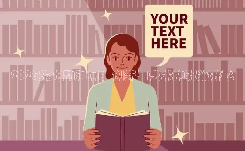 赏金国际模拟器